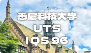 悉尼科技大学（UTS）作业与考试要求全解读：从提交规则到查重标准，一篇搞懂
