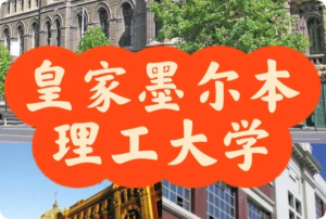 澳洲皇家墨尔本理工大学（RMIT）作业考试要求全攻略：Canvas提交、Turnitin查重、延期7天、晚交每天扣5%一次讲清