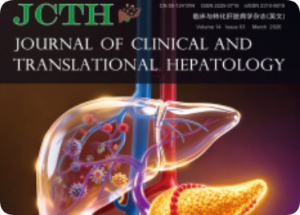 国产肝病学期刊的黑马——《Journal of Clinical and Translational Hepatology》全方位解读，投稿前建议先看完这篇