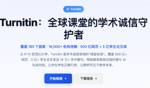 医学SCI论文查重到底用哪个系统？58sci.com值不值得用？一篇讲清楚