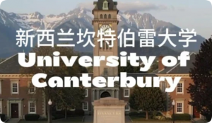 新西兰坎特伯雷大学新生避坑：迟交1天扣10%，考试迟到45分钟算缺考，Turnitin低于多少算安全？