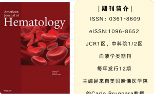 Blood Science（血液科学英文）投稿全攻略