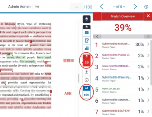 ChatGPT写的Essay怎么过Turnitin？留学生AI写作查重避坑指南