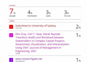 2026 新版 Turnitin AI 检测改动：识别模型、判定红线、避坑实测数据