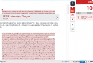 Turnitin查重标黄段落修改思路与技巧｜2026实测降重方法（小白通用）