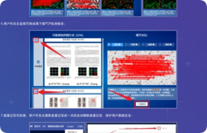 综述论文大量引用图片，ImageTwin标红算抄袭？合规处理方法实测