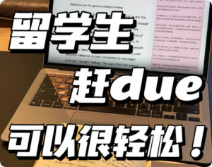 Essay 需要目录、摘要、致谢吗？不同作业要求区别