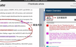 SCI论文接收后，接收函能否先用来答辩，等检索完成再归档材料？