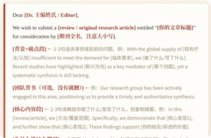 参考文献、致谢、图表说明、公式代码，是否会被 iThenticate 计入重复率？