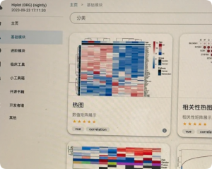 用了ChatGPT润色论文，投稿后被编辑打回来要求补声明：AI辅助论文写作，合规申报到底怎么做